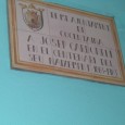 En esta foto encontramos una placa de conmemoración a un personaje centenario de Cocentaina, Josep Carbonell, remitida por el ayuntamiento de Cocentaina. Esta placa está situada encima de la puerta […]