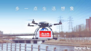 Drones contra la contaminacion