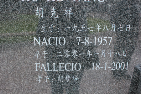 Inscripción en chino nº 198 Plaza San Gerónimo